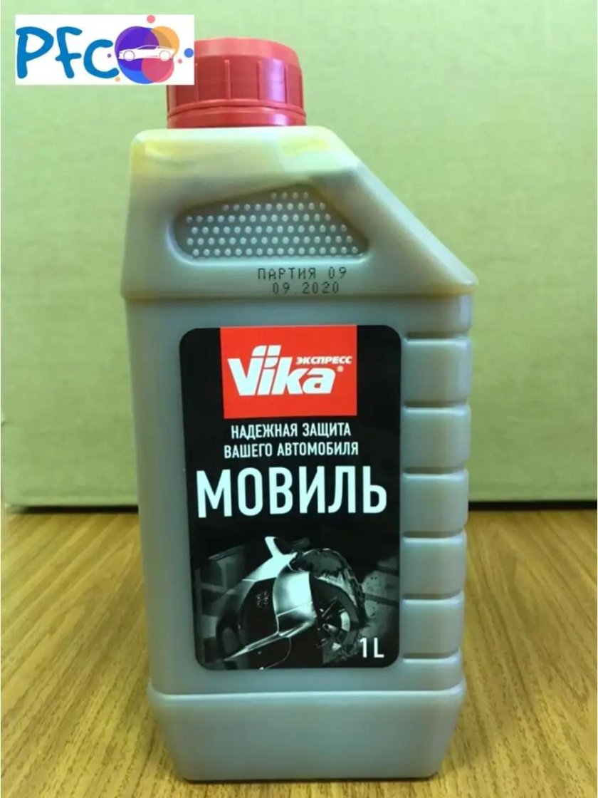 Мовиль для авто