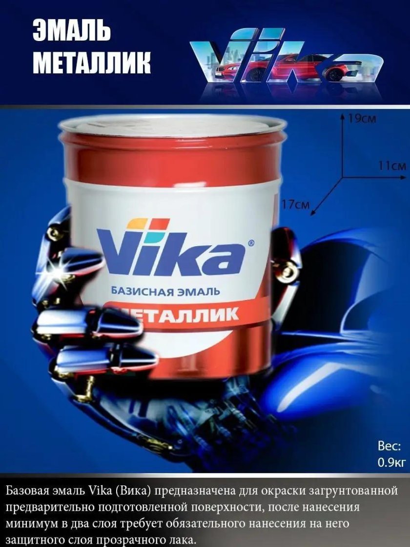 Автоэмаль Vika металлик белый перламутр 8200