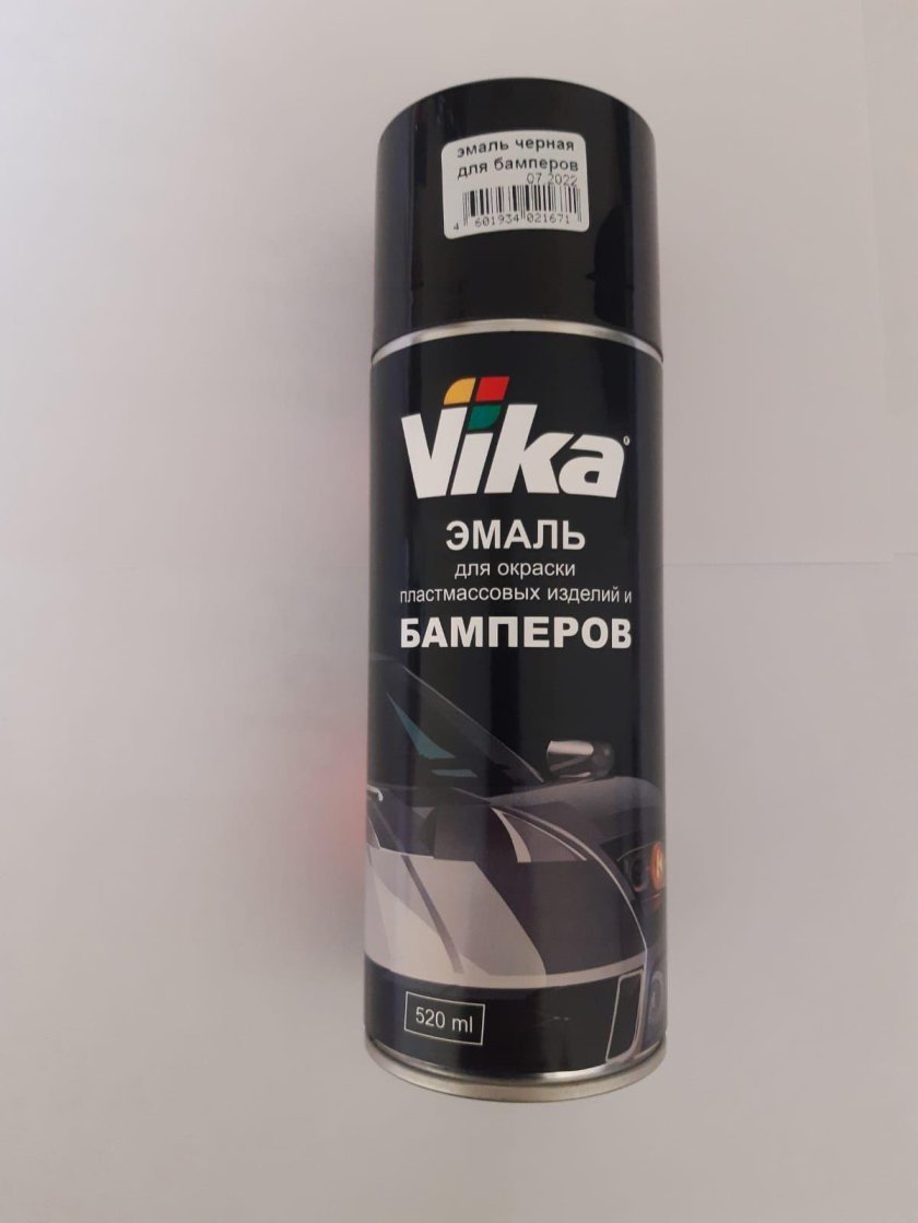 Краска для бамперов в аэрозоли