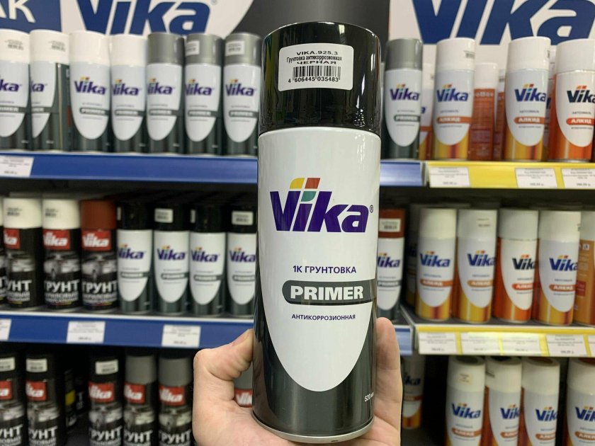 Праймер для машины