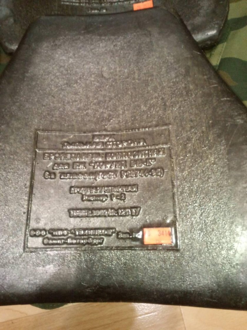 Бронежилет Корунд ВМ-К 6 класс