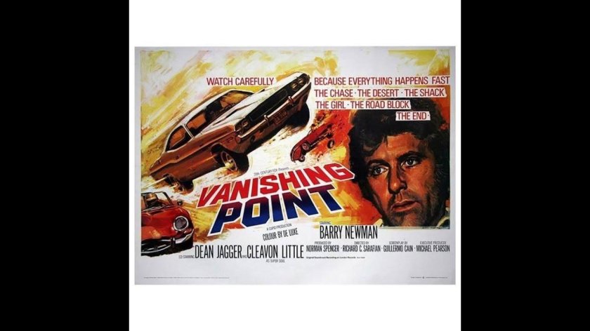 Исчезающая точка 1971