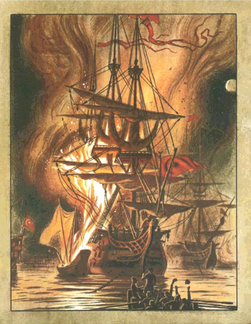 Леонид Асанов Чесма