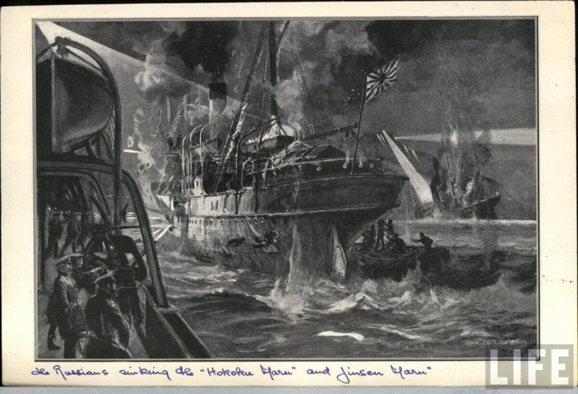 Брандеры русско японская война