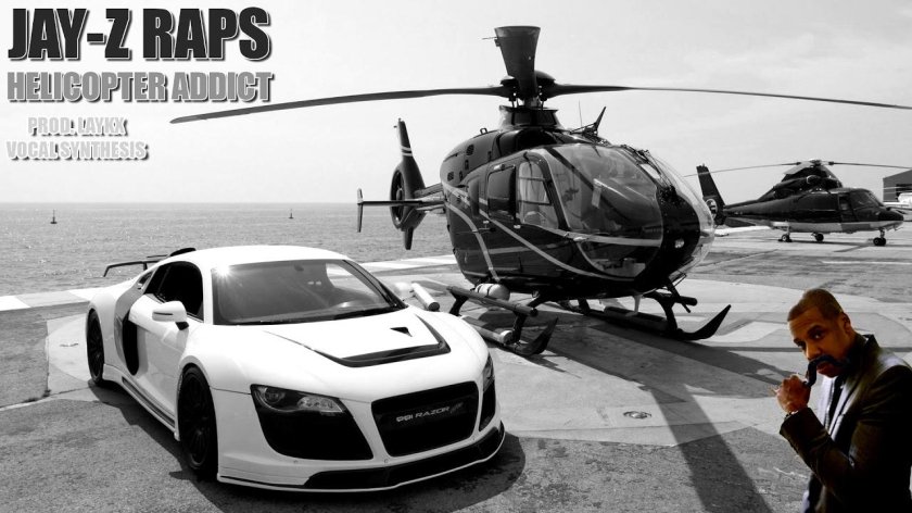 Красивый вертолет