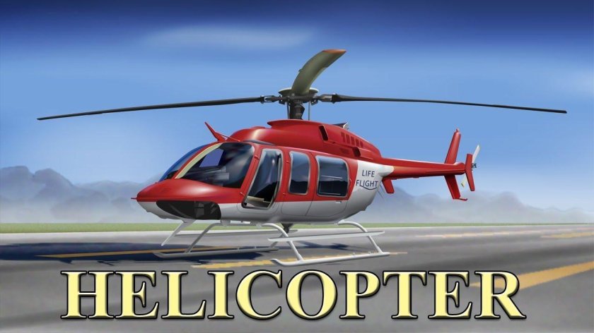 Симулятор вертолёта