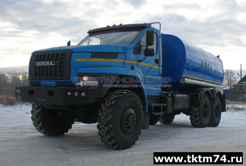 АЦПТ-10 Урал 4320