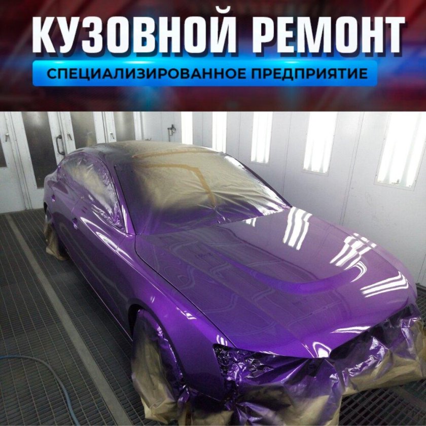 Эксклюзивные цвета автомобилей