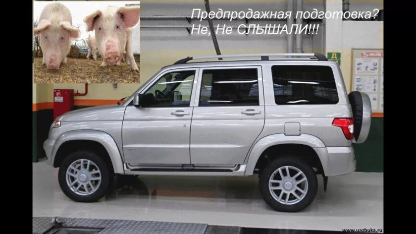 УАЗ 3163 Патриот 2014