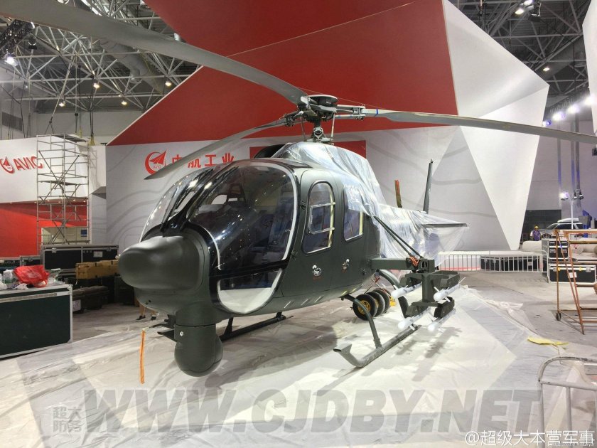 Z 11 вертолет