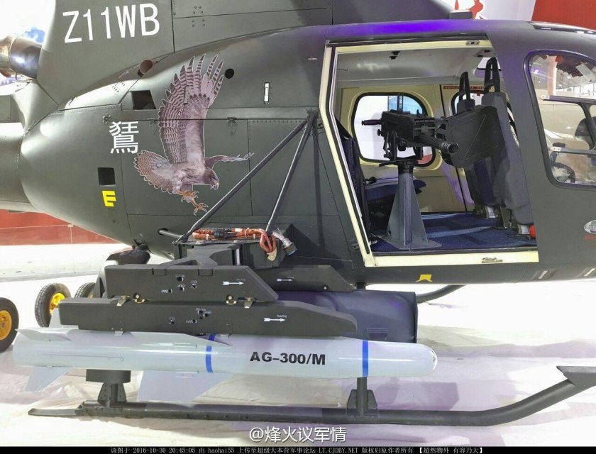 БПЛА sw6 Тяньин