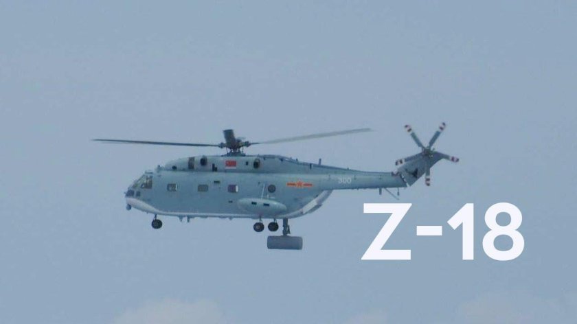 Changhe z-18f