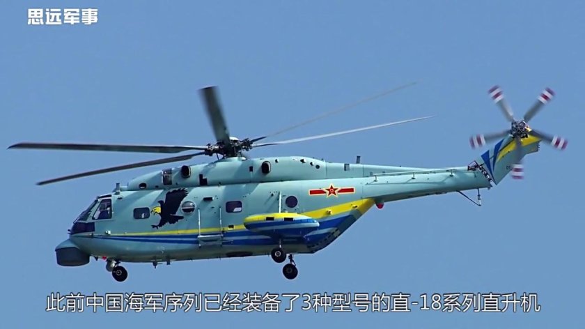 Китайский вертолет z-8l