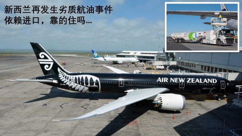 Boeing 787-9 Air New Zealand
