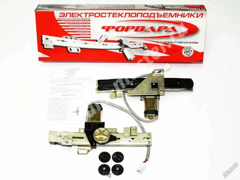 ЭСП форвард на ВАЗ 2109