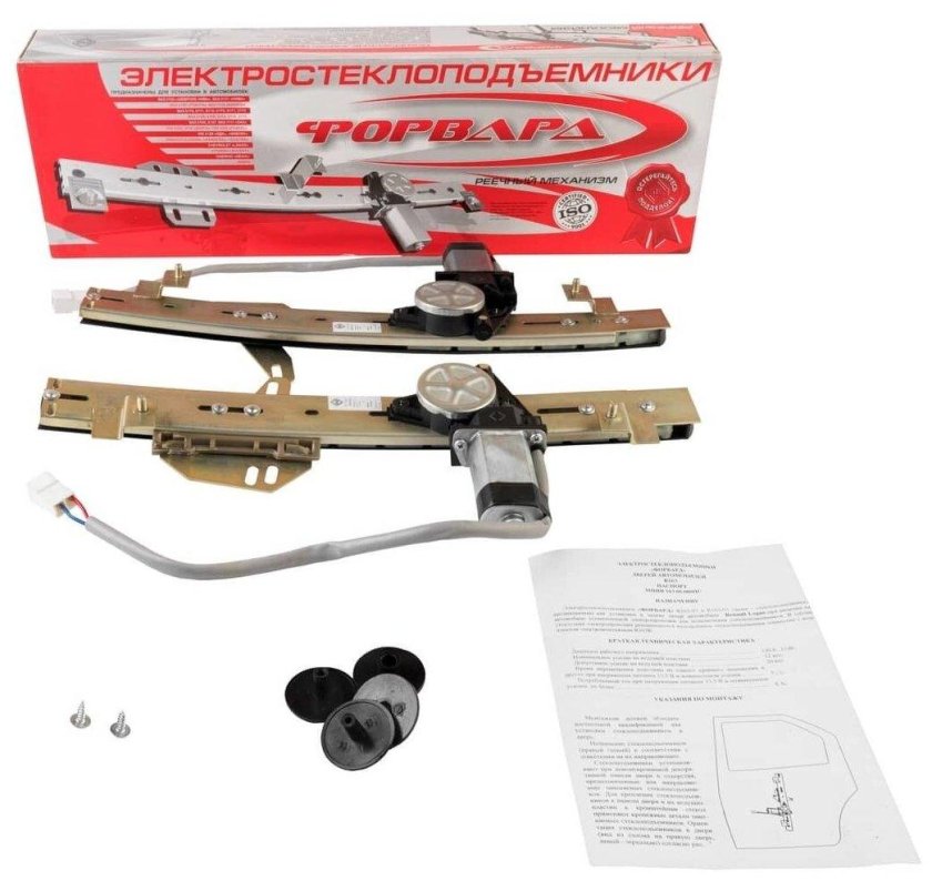 Стеклоподъемники реечные форвард ваз 2115