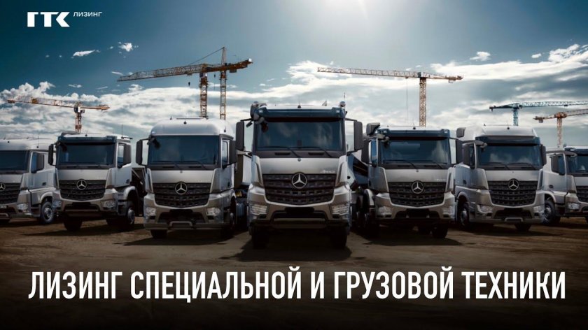 Mercedes-Benz Arocs