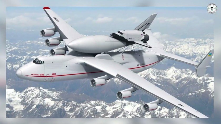 Мрия АН-225 Буран