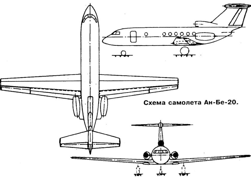 АН-418 пассажирский самолёт