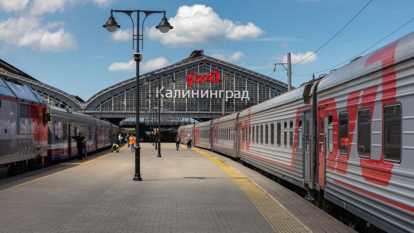 Южный Железнодорожный вокзал Калининград