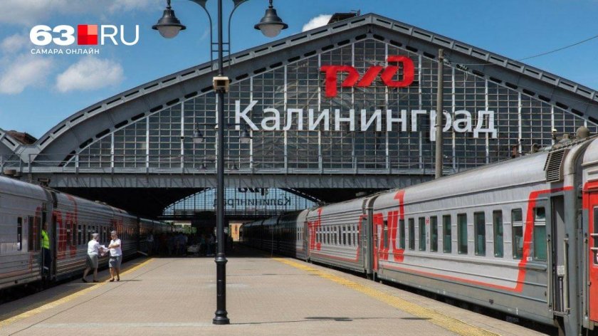 Южный вокзал Калининград