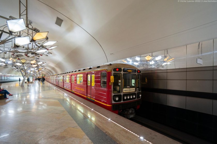 Московский метрополитен сейчас