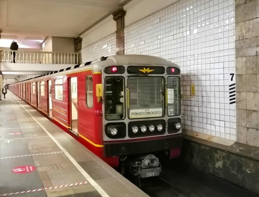 81-717.5М МВМ Москва