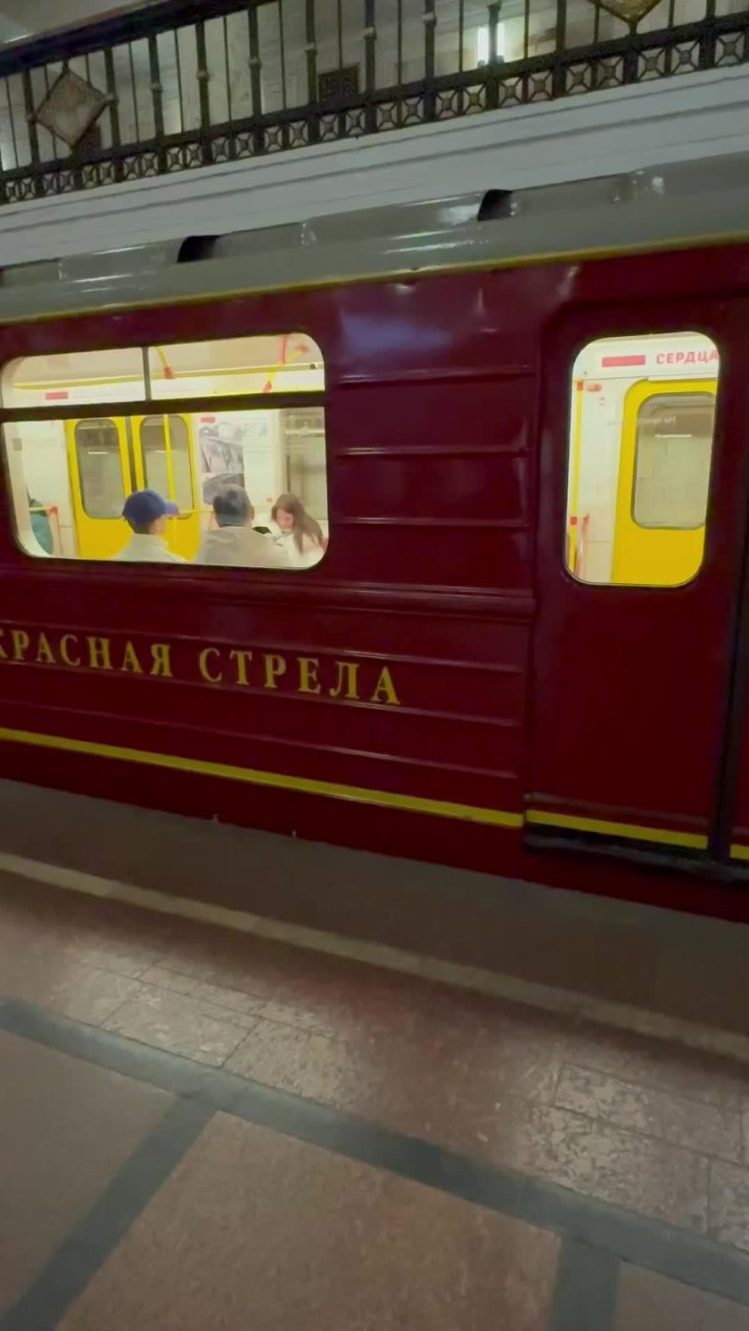 Поезд красная стрела