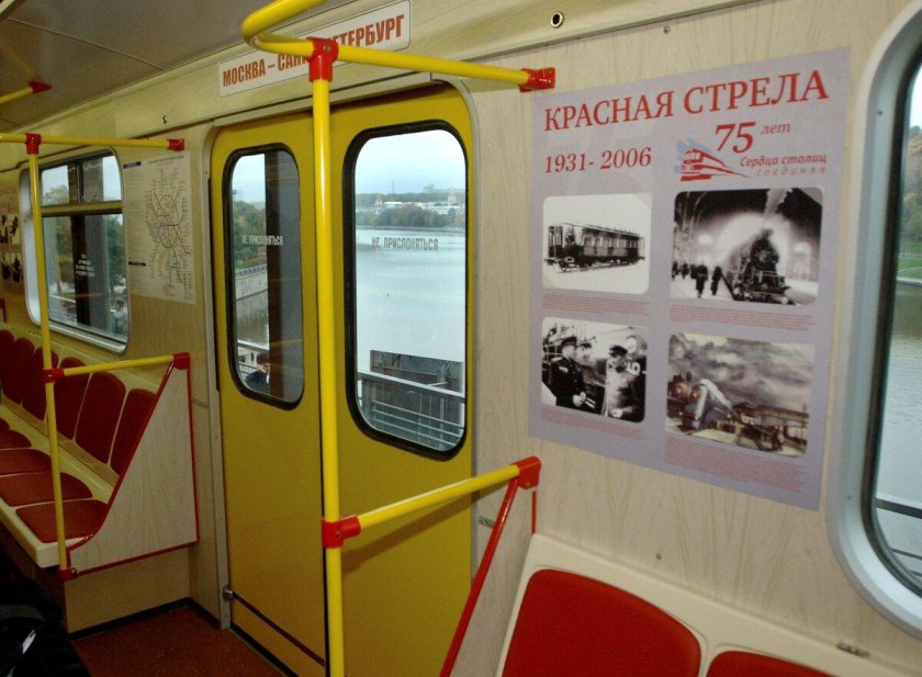Поезд метро красная стрела 75