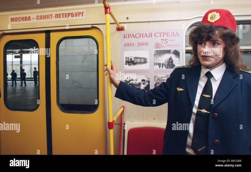 Красная стрела метро 2010