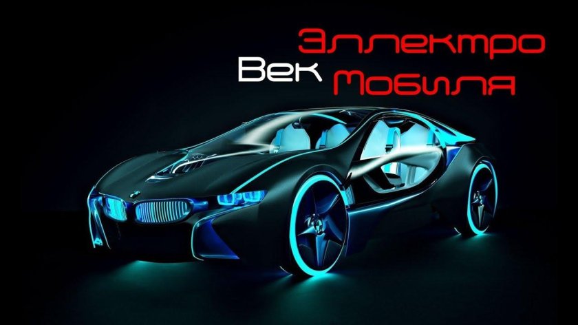 BMW спорткар i8