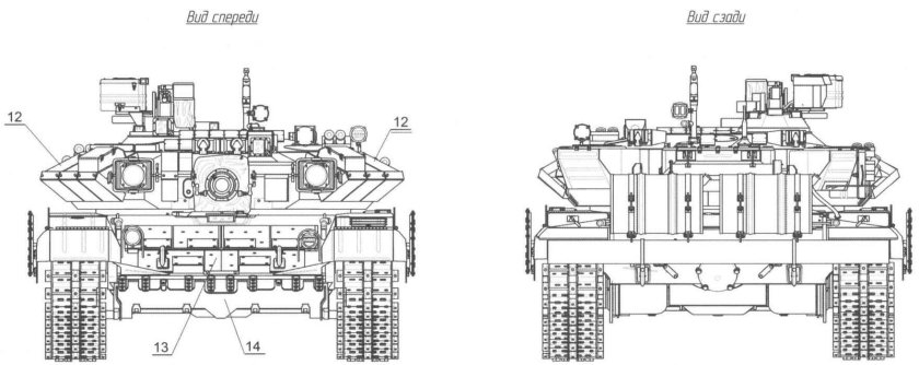 Т-90мс чертеж