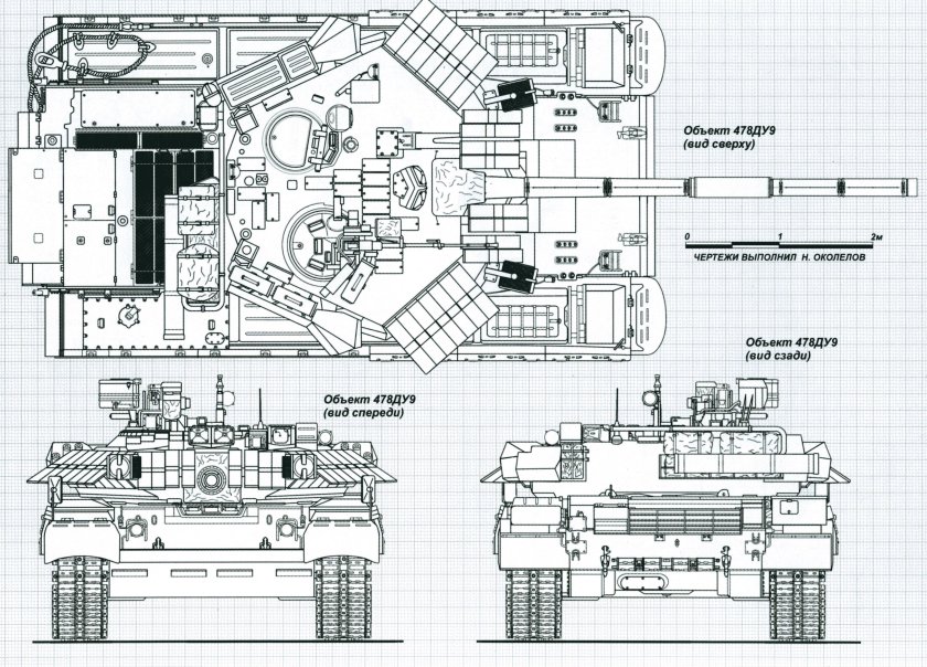 Т-80 чертеж с размерами