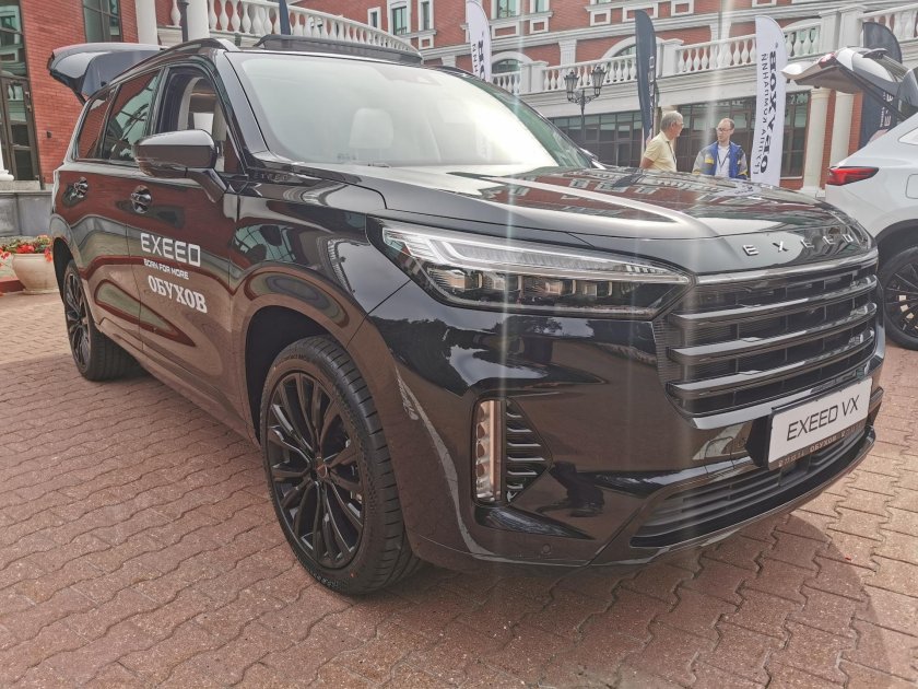 Эксид VX антихром