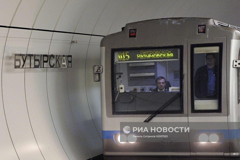 Станция Бутырская линия 10