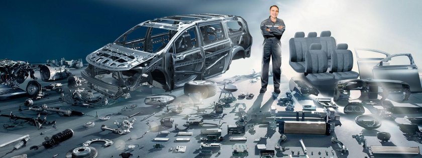 Разобранная машина