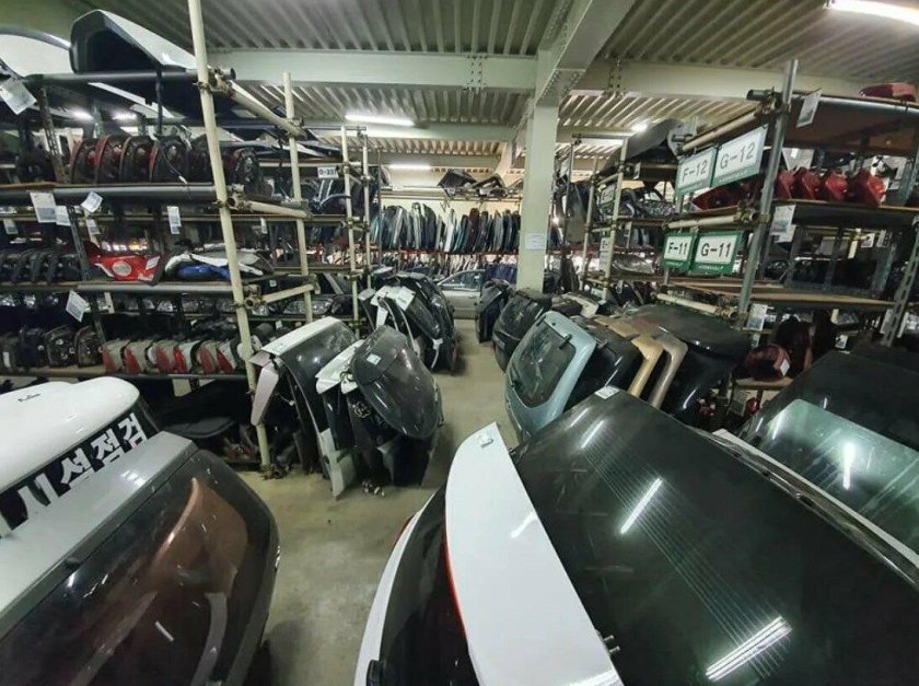 Авто разборка