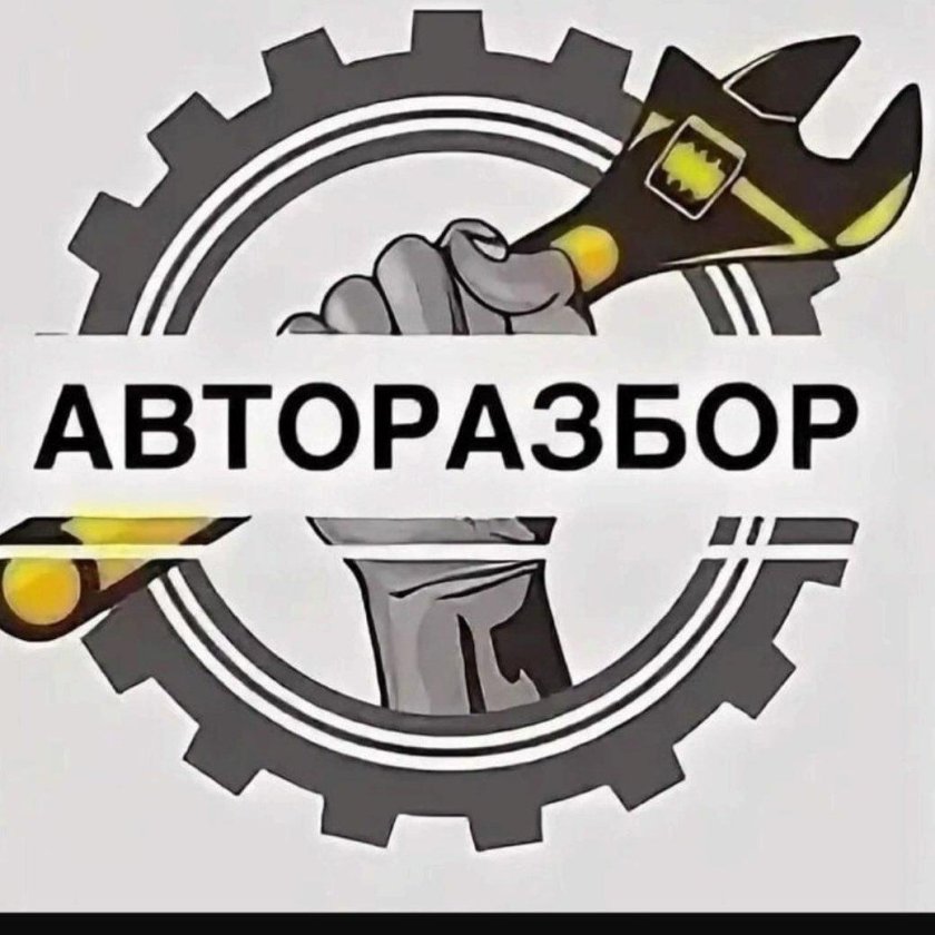 Авторазбор логотип