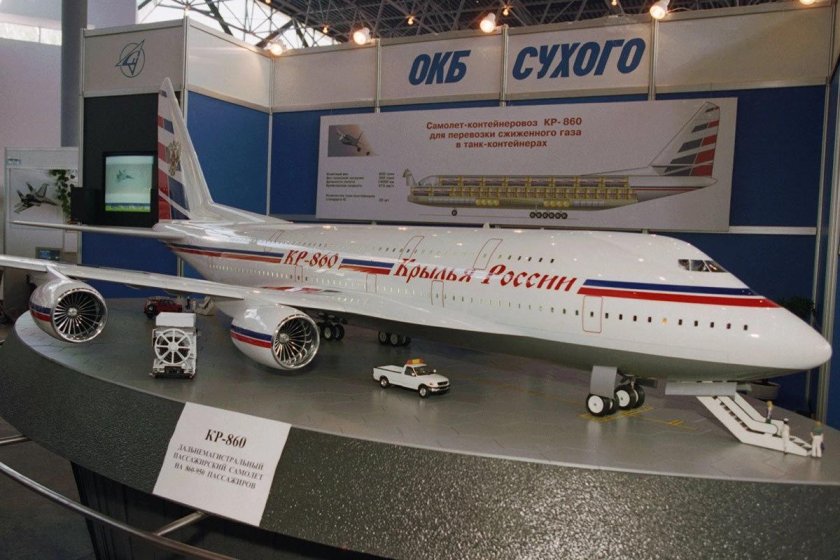 Кр 860 пассажирский самолёт