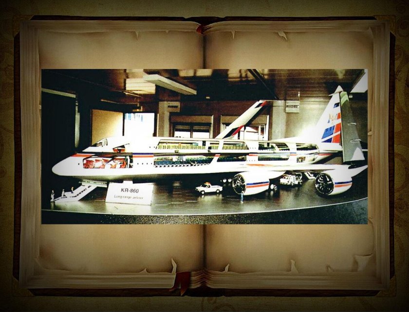 Кр 860 пассажирский самолёт