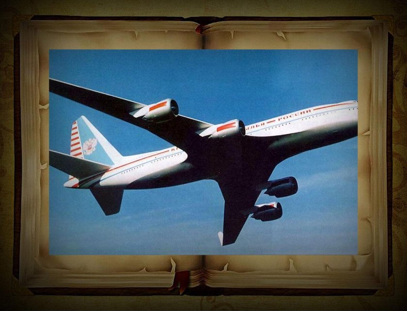 Самолет кр 860