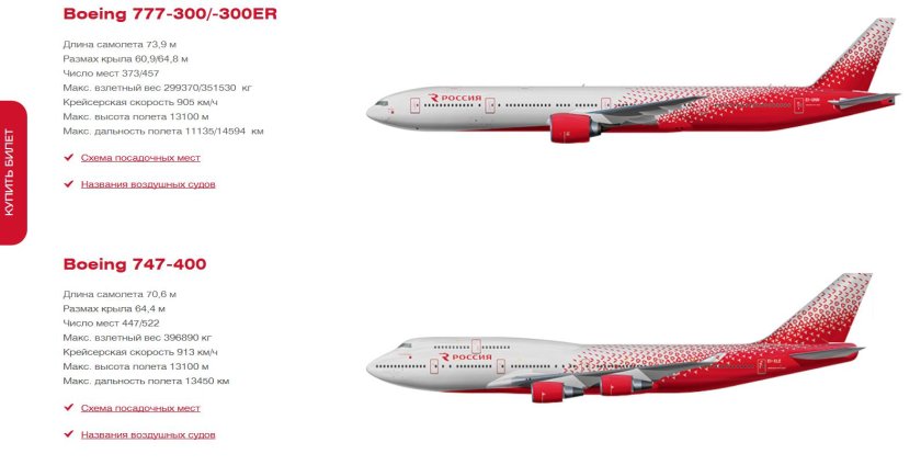 Самолет кр 860