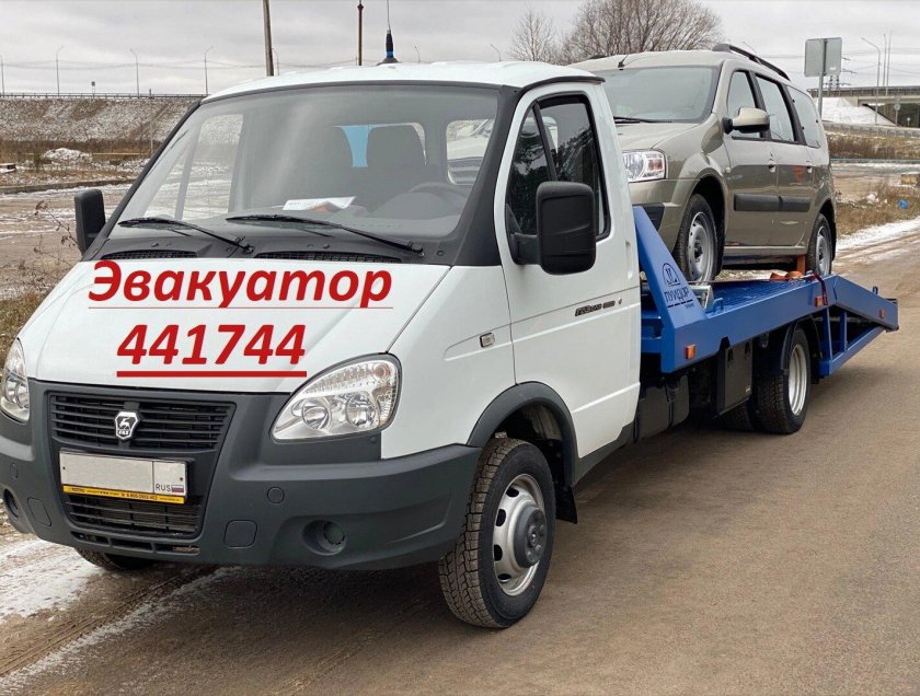 Газель 3302 эвакуатор
