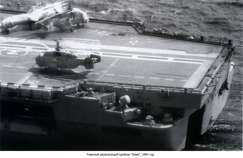 Тяжёлый авианесущий крейсер \ новороссийск\