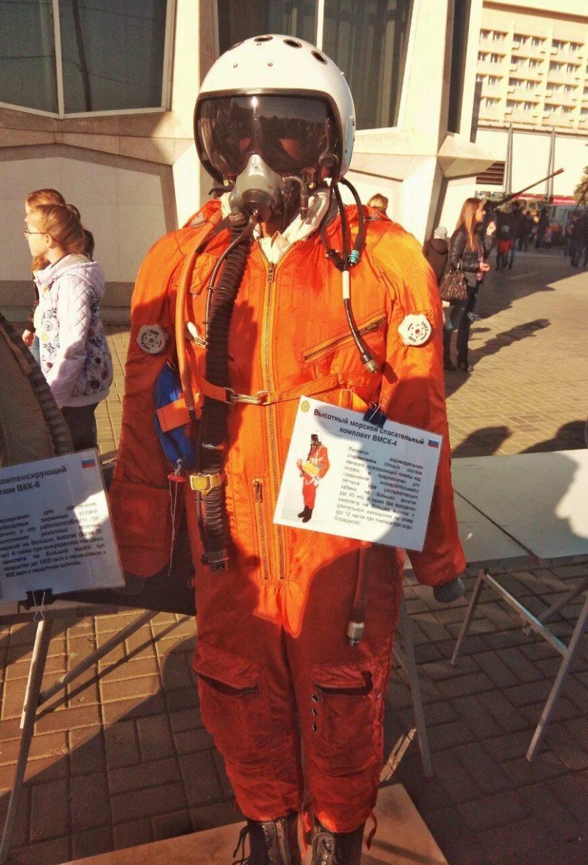 ВМСК костюм морской