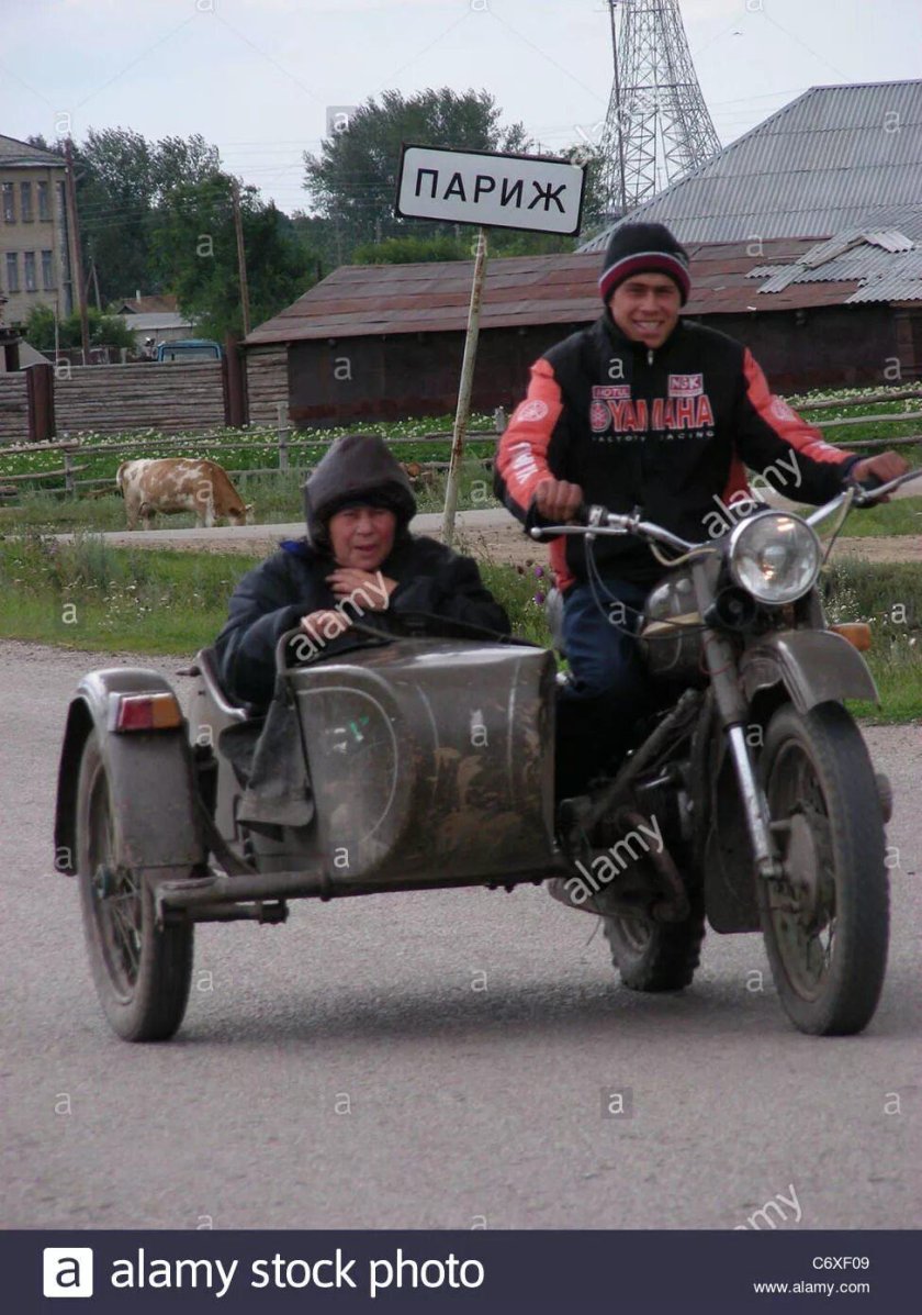 Смешной мотоцикл с люлькой