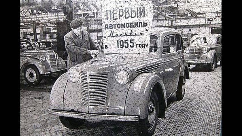 Москвич 400-420