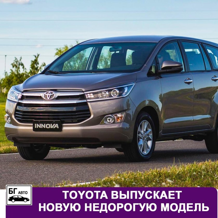 Toyota innova 2015