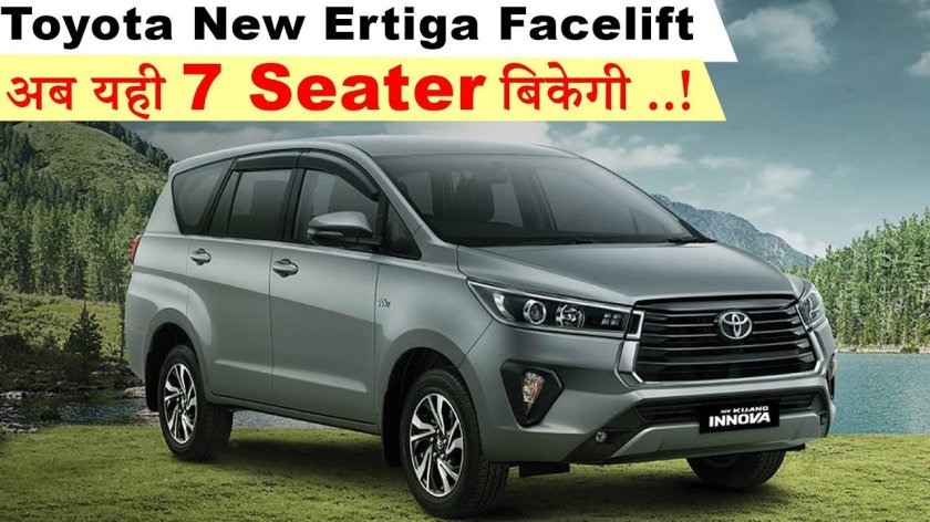 Рамный минивэн