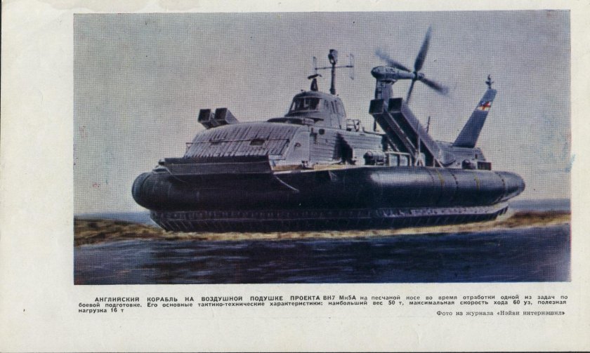 Проект 12322 ЗУБР